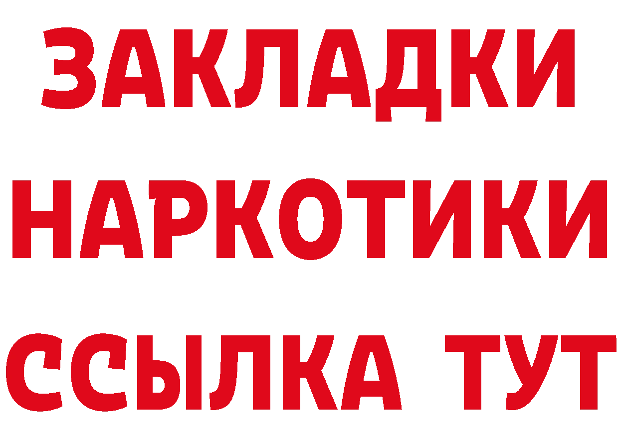 МДМА кристаллы как зайти это hydra Вуктыл