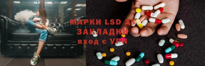 ЛСД экстази ecstasy  hydra tor  Вуктыл 