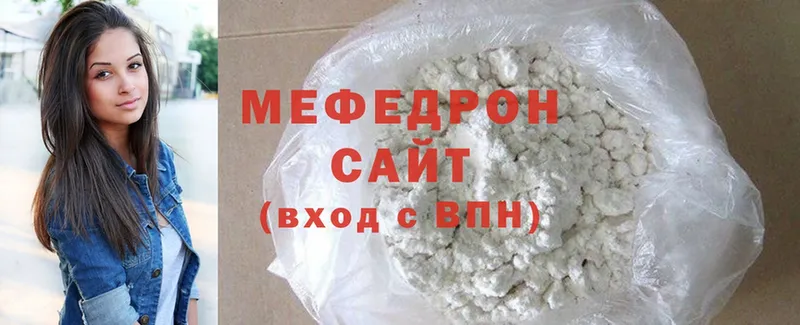 наркота  Вуктыл  МЯУ-МЯУ mephedrone 