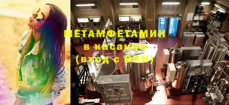 где купить наркоту  Вуктыл  МЕТАМФЕТАМИН мет 